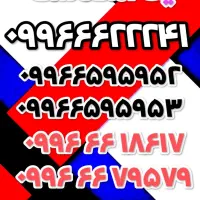 رند بودن یک امضاست