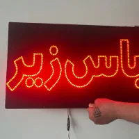 وسایل مغازه