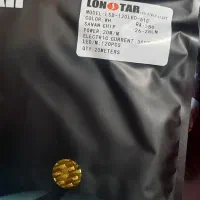 الیدی نواری اسلیم