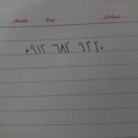 سیم کارت۹۱۲