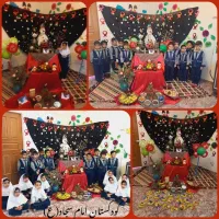 ثبت نام پیش دبستانی ۱و۲