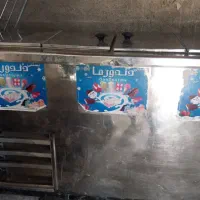 یخجال بستنی