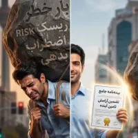 بیمه ثالث خودرو و بدنه بدون ضمانت