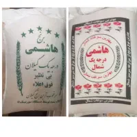 برنج خوش پخت و خوش قیمت هاشمی