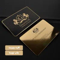 شرکت تبلیغاتی چاپ پوستر کارت فالور تیزرطراحی