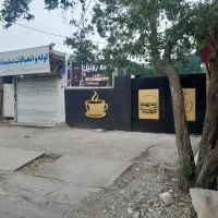 اجاره منزل ویلایی تجاری