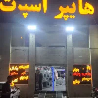 جذب نیروی کار