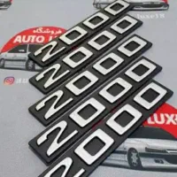 تعمیرکار ،مکانیک سیار،پژودوهزار2000کاربراتوردر محل