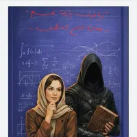 آموزش ریاضی نهم