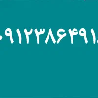 سیم کارت کد ۳