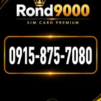 0915-875-7080صفر پک