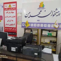 فروش اقساطی طلا لوازم خانگی گوشی همراه