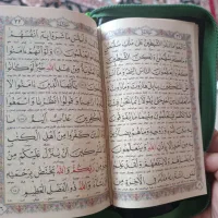 قرآن کیفی|کتاب و مجله مذهبی|تبریز, |دیوار