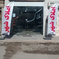 واحد-کلید-اول-68متر-نورد-و-لوله-مهدیس