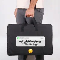 منقل تاشو کاربردی