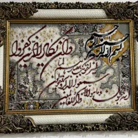 تابلو فرش کاملا نو