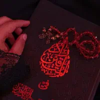 کربلا رایگان