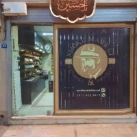فروش-مغازه-تجاری-چهارباغ-عباسی