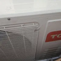 کولر اسپیلت Tcl