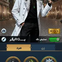 اکانت بازی زودیاک