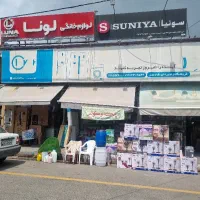 فروش پنکه و کولر و یخچال و محصولات گازی تک و عمده