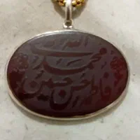 پلاک نقره با عقیق یمن
