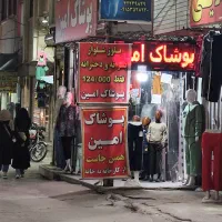 به چند همکار خانوم جهت تکمیل تیم فروش نیازمندیم