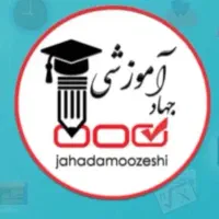 مشاور آموزشی خانم (دور کاری)