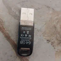 فلش۶۴گیگ فروشی