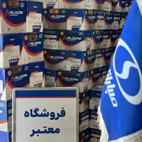 باطری خودرو/نصب فوری۲۴ساعت/قیمت باورنکردنی