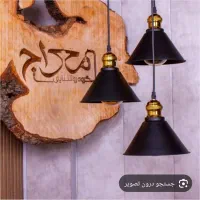 اویز فلز سه تایی