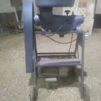 آبلیمو گیری