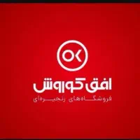استخدام کارمند