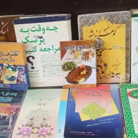 کتاب