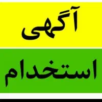 اپراتور تزریق پلاستیک