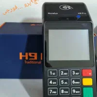 فروش کارتخوان سیاروکارتخوان کالابرگ
