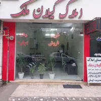 اجاره مغازه ۱۵۰ متری .رسالت