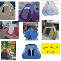 فروش ویژه چادر مسافرتی 24ساعت باز