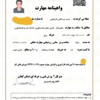 تعمیرات ماشین های لباسشویی یخچال کولر اسپلیت