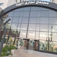 رهن مغازه طلا فروشی