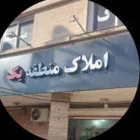فروش زمین  ۲۴۰ متری معلم نبوت
