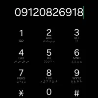 سیم ۹۱۲|سیم‌کارت|بیجار, |دیوار