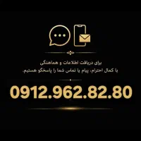 0912.962.82.80