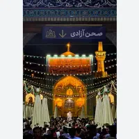 بم به مشهد قیمت اقتصادی