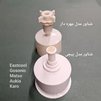 شناور لیوانی مخزن آبسردکن ، شناور منبع فیلتردار