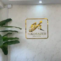 مغازه ۴۵ متر + ۱۳۵ متر خانه