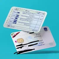 اخذ مدرک تحصیلی و معتبر