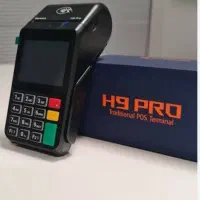 کارتخوان فروشگاهی H9pro   *دفتر سهند*