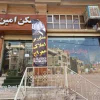 آپارتمان-تجاری-در-بهترین-لوکیشن-شهرک