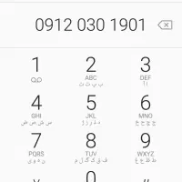 خط ۰۹۱۲ کد ۰